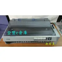 在飛比找蝦皮購物優惠-【登豐e倉庫】, EPSON LQ-1900KIIH LQ-