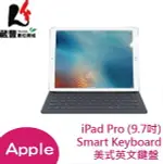 【享4%點數】APPLE SMART KEYBOARD 美式英文鍵盤(9.7吋) (MM2L2TA/A)【限定樂天APP下單】