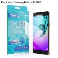 在飛比找蝦皮購物優惠-X_mart 三星 GALAXY A5 A510 2016版