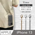 【TIMO】IPHONE 13 6.1吋 附釦環透明防摔手機保護殼+優雅細鏈款斜背頸掛背帶