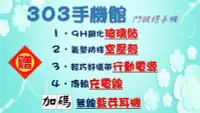 在飛比找Yahoo!奇摩拍賣優惠-Apple iPhone 7 (128GB) 空機價$100