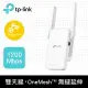 (現貨)TP-Link RE315 AC1200 OneMesh 雙頻無線網路 WiFi訊號延伸器