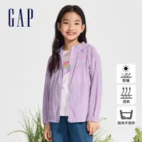 在飛比找蝦皮商城優惠-Gap 女童裝 Logo防曬連帽外套-紫色(890478)