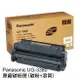 【免運】Panasonic 國際牌 UG-3380 雷射碳粉匣 - 原廠公司貨