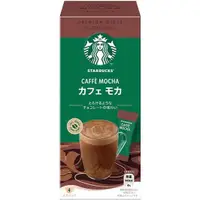 在飛比找小熊藥妝-日本藥妝直送台灣優惠-Starbucks星巴克 咖啡摩卡 4根入