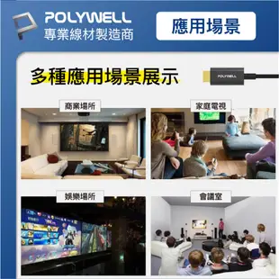 POLYWELL Lightning 轉 HDMI 轉接頭 影音 轉接線 傳輸線 1080P 適用 iPhone 14