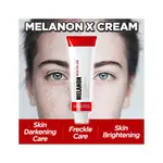 MEDI-PEEL TRANEX MELA X MELANON CREAM,30ML K BEAUTY 韓國化妝品護膚品