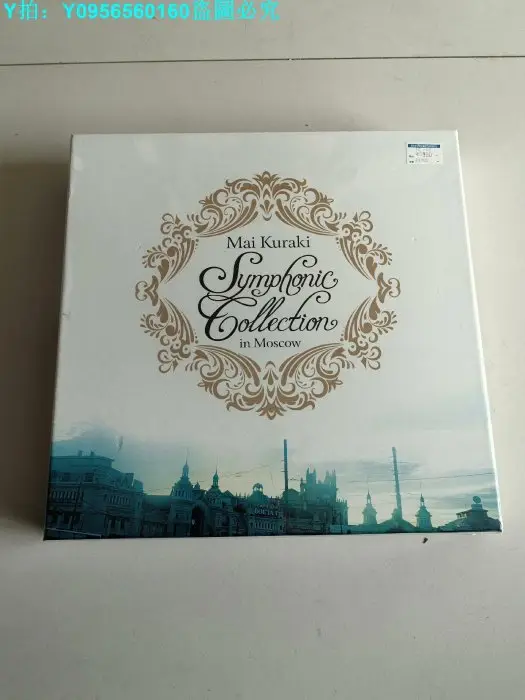 倉木麻衣mai Kuraki Symphonic Collection In Moscow的比價推薦- 2026