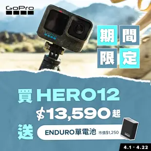 GoPro HERO12 Black Shorty套組-H12+Shorty+64G