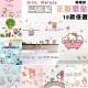 【半島良品】-2入組-Hello Kitty與美樂蒂正版壁貼(美樂蒂 Hello Kitty 無痕壁貼 牆貼 壁貼紙 創意璧貼)