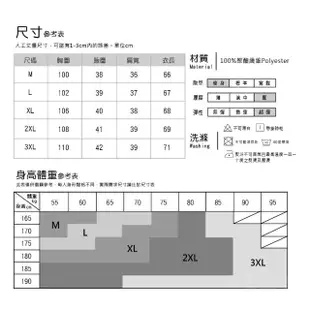 【Billgo】*現貨*菱格紋排釦針織背心-4色 M~3XL碼 商務西裝V領開襟毛衣外套(商務、中年、休閒)