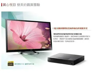 【SONY新力】藍光播放器BDP-S1500 DVD播放器 公司貨 保固一年