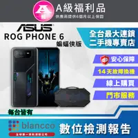在飛比找PChome24h購物優惠-[福利品ASUS ROG Phone 6 蝙蝠俠版 (12G