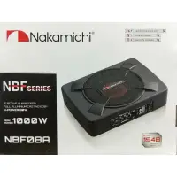 在飛比找蝦皮購物優惠-正公司貨附保卡 全新日本中道Nakamichi NBF08A