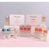 在飛比找蝦皮購物優惠-🌈夢幻選物🌈《KERASTASE 卡詩》菁華系列 全效彈力 