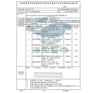 德國貓王 Venandi Animal 單一蛋白主食罐 貓王 純肉 主食罐 貓罐頭 餐包【培菓寵物】