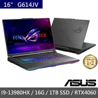 在飛比找蝦皮購物優惠-便宜賣@ 華碩 ASUS G614JV-0141C13980