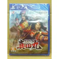 在飛比找蝦皮購物優惠-PS4戰國無雙：真田丸  出租  台中可自取