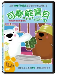 在飛比找PChome24h購物優惠-可樂熊寶貝3：生日大驚喜 DVD