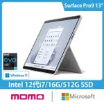 【MICROSOFT 微軟】13吋I7輕薄觸控筆電(SURFACE PRO9/I7-1255U/16G/512G/W11)