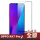 OPPO R17 Pro 滿版全膠9H玻璃鋼化膜手機保護貼(R17 Pro保護貼 R17 Pro鋼化膜)