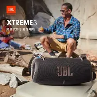 在飛比找蝦皮購物優惠-JBL Xtreme 3 戰鼓3 便攜式 防水 無線 藍芽喇