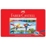 【FABER-CASTELL】36色紅盒色鉛筆 115937 115846