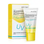 PEZRI派翠 全物理潤澤防曬霜SPF50(30ML)【小三美日】D967380