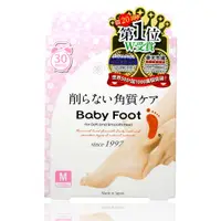 在飛比找蝦皮購物優惠-日本 Baby Foot 寶貝腳 新一代 3D立體足膜 (櫻