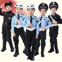 在飛比找ETMall東森購物網優惠-兒童警察服小特警演出服交警制服幼兒園男女小軍裝小公安表演服套