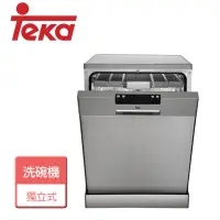 在飛比找momo購物網優惠-【Teka】不銹鋼獨立式洗碗機 全省配送(LP-8850)