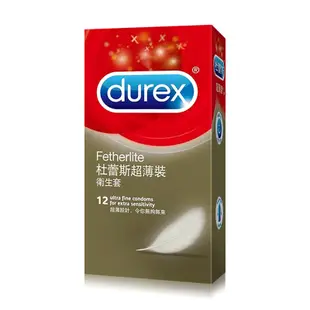 【地平線】杜蕾斯 DUREX 超薄款 雙悅愛潮 買一加一 強檔促銷 超值優惠 加大尺寸 杜蕾斯 超薄 保險套 避孕套