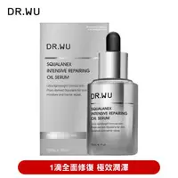 在飛比找森森購物網優惠-DR.WU 角鯊潤澤修復精華油30ML