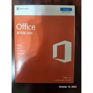 不議價:二手微軟 Office 2016 家用版  買斷版