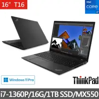 在飛比找momo購物網優惠-【ThinkPad 聯想】微軟M365組★16吋i7商用輕薄