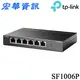 (活動)(可詢問訂購)TP-Link TL-SF1006P 6埠 10/100M桌上型/壁掛式 無網管 網路PoE交換器(金屬殼) 67W
