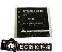 在飛比找Yahoo!奇摩拍賣優惠-【EC數位】Digilife 數位相機 DDC-580 DD