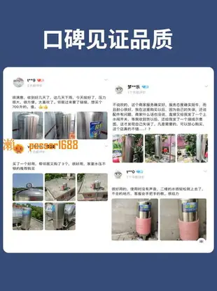 【可開發票】臥式無塔供水器家用不銹鋼壓力罐自動供水自來水泵水塔增壓儲水桶