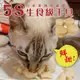費日本北海道嚴選鮮甜生食干貝 原裝盒 5S等級干貝=55-65顆 (8.3折)