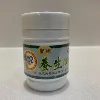 在飛比找蝦皮購物優惠-養生 潤喉珠 蜜煉 勤悅 喉糖 喉錠 60顆