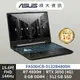 ASUS 華碩 FA506ICB-0132B4800H 電競筆電