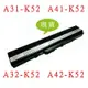 全新 ASUS A31-B53 A31-K52 A32-K52 A41-K52 K52 筆電電池