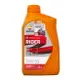 【$199超取免運】REPSOL 4T RIDER 15W50 力豹仕 機車機油 公司貨【樂天APP下單最高20%點數回饋】