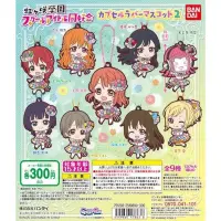 在飛比找蝦皮購物優惠-代理版 Love Live 虹咲學園學園偶像同好會 カプセル