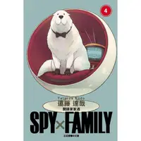 在飛比找樂天市場購物網優惠-SPY×FAMILY 間諜家家酒 04