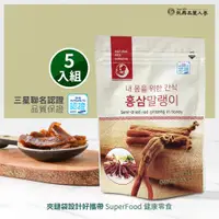 在飛比找ETMall東森購物網優惠-【振興高麗人蔘】韓國高麗蜂蜜紅蔘條5入組-健康零食輕巧小包裝