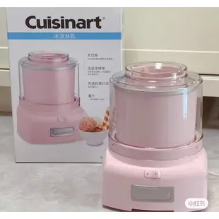 Cuisinart 冰淇淋機 ICE-21