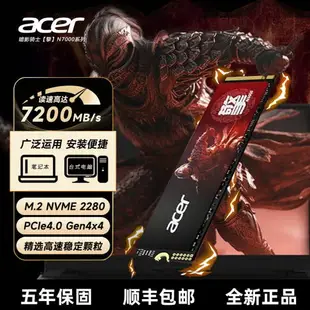 【台灣公司保固】宏碁(Acer)N3500/N7000 1T 2T PCIe 4.0 3.0 M.2 NVME 固態硬盤