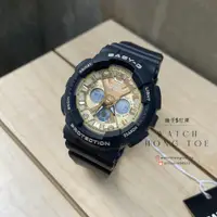 在飛比找蝦皮購物優惠-[]錶子$行頭[] CASIO BABY-G 潮流 金屬質感