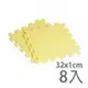 EVA素面巧拼地墊32x32x1.cm-黃色(8入) P0100800921748